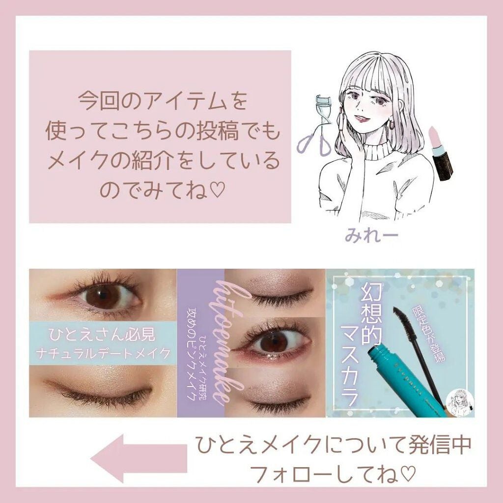 ひとえ・奥ぶたえ用カーラー/アイプチ®/ビューラーを使ったクチコミ(10枚目)