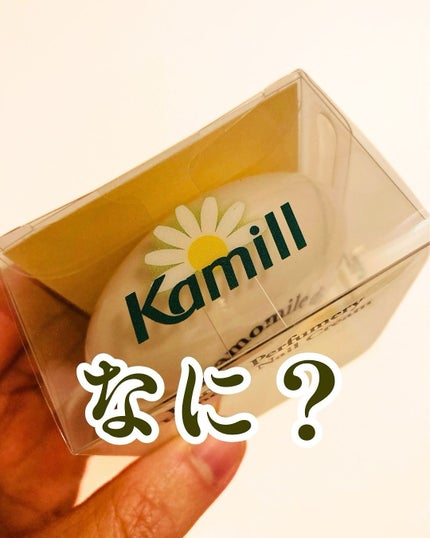 パフューマリー ハンド&ネイルクリーム デューイアルテミシア 50ml/カミール/ハンドクリームを使ったクチコミ(2枚目)