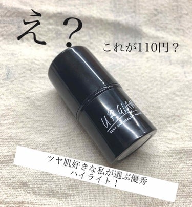 UR GLAM　FACE GLOSS STICK/U R GLAM/ジェル・クリームチークを使ったクチコミ（1枚目）