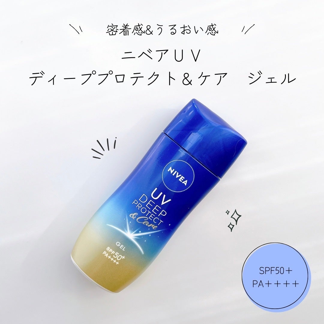 ニベアUV ディープ プロテクト&ケア ジェル/ニベア/日焼け止めジェルを使ったクチコミ(1枚目)