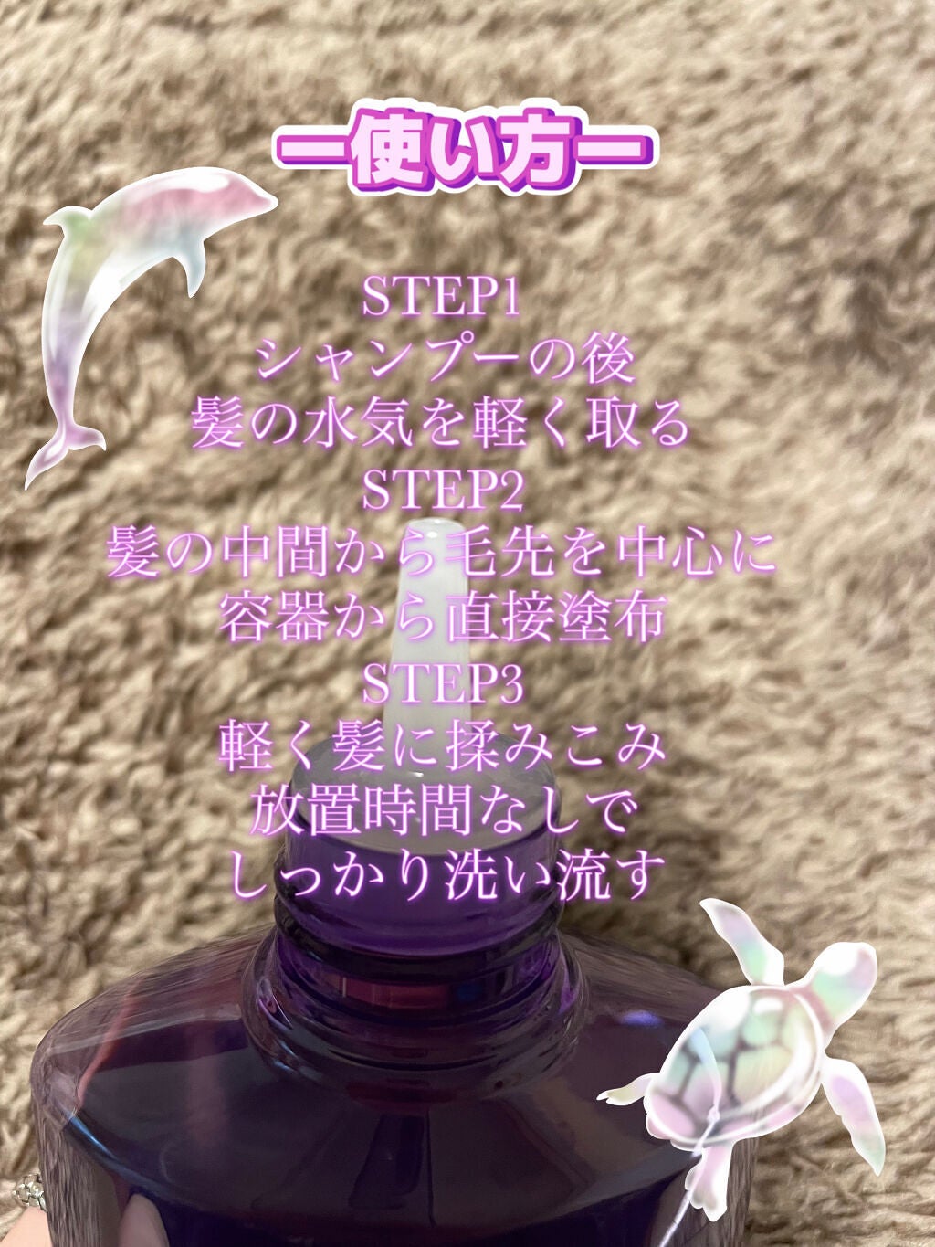 ウォータートリートメント/ロレアル パリ/洗い流すヘアトリートメントを使ったクチコミ(3枚目)