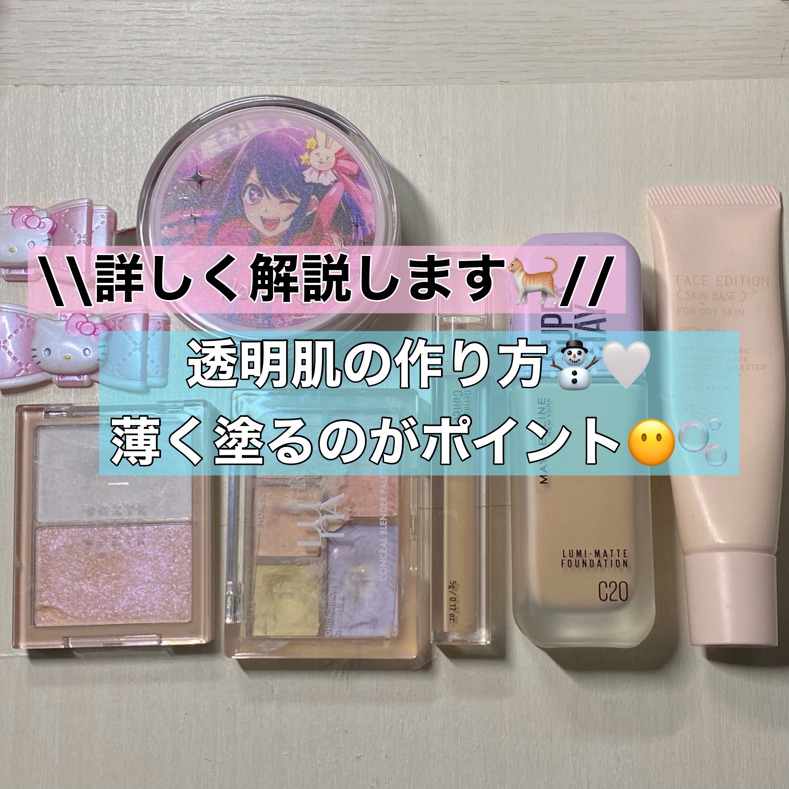 N&D パールハイライト/aZTK/パウダーハイライトを使ったクチコミ（1枚目）