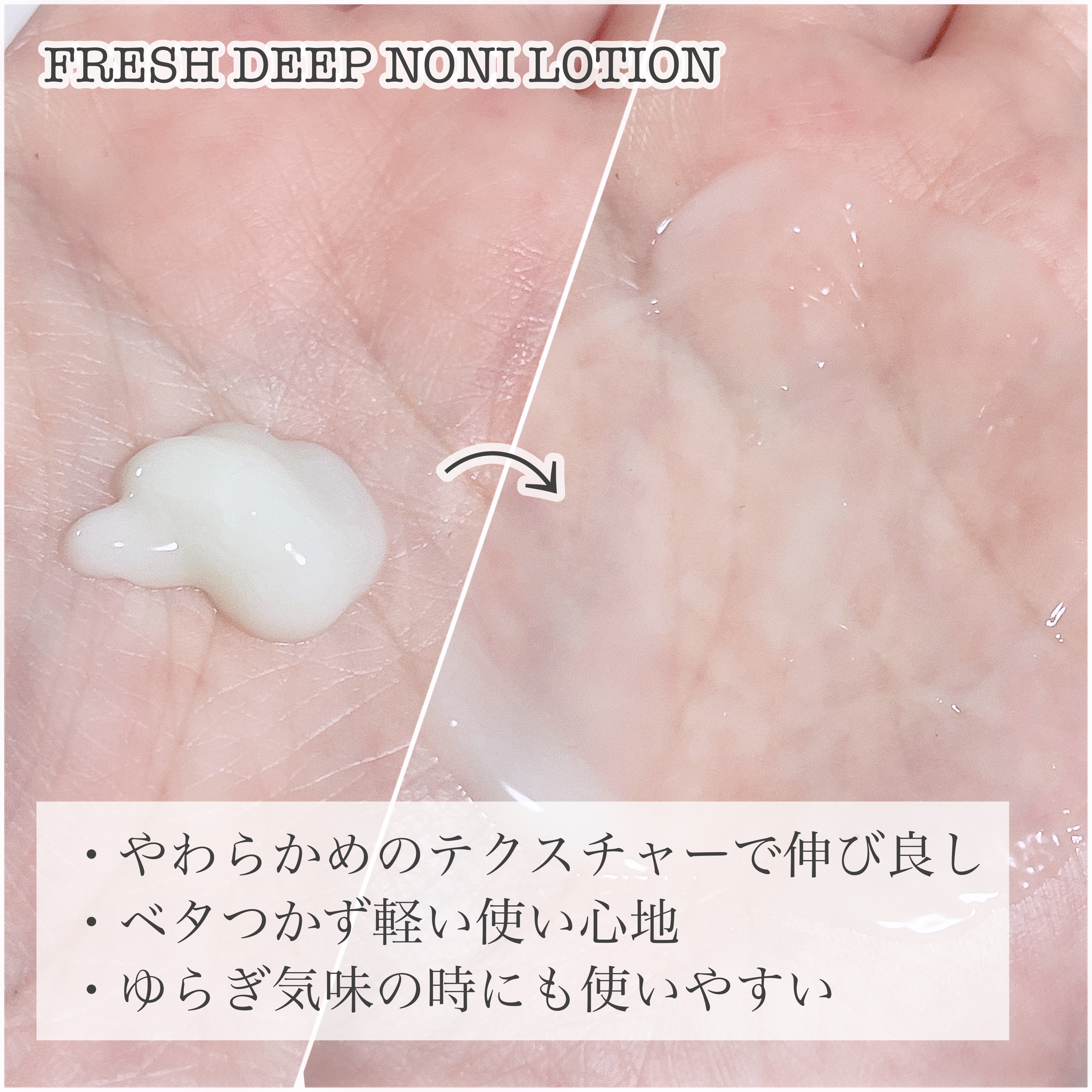 フレッシュディープノニトナー/Dr.Althea/化粧水を使ったクチコミ（2枚目）