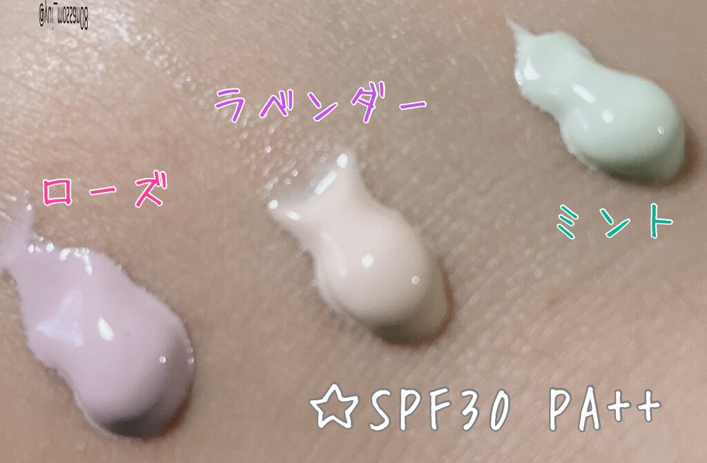 アイデアルアクトレス バックステージクリーム SPF30 PA++ 50ml/KLAVUU/化粧下地を使ったクチコミ(2枚目)