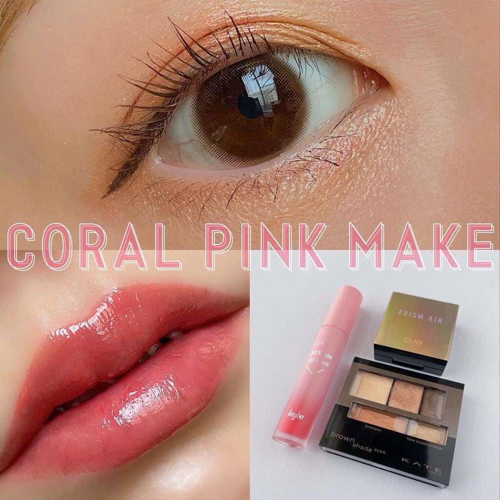 ブラウンシェードアイズN/KATE/アイシャドウパレットを使ったクチコミ(1枚目)