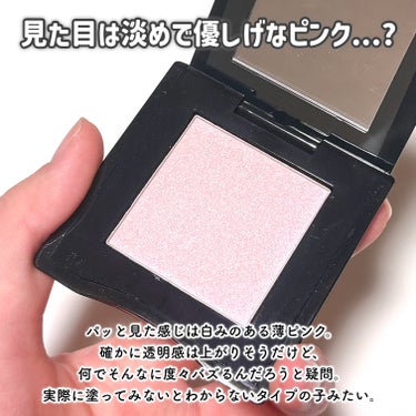 SHISEIDO インナーグロウ チークパウダーのクチコミ「【SHISEIDO】バズるのも納得...！透明感を仕込む上品ツヤチーク

SHISEIDO
イ.....」（3枚目）