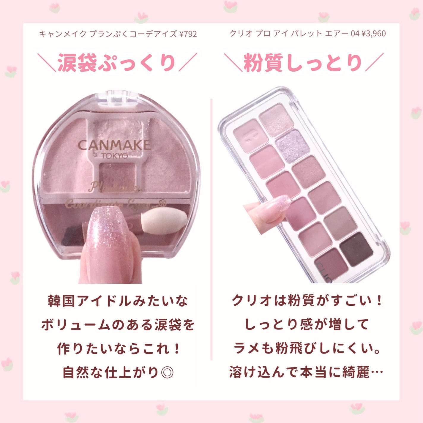 パールグロウニュアンサー/CEZANNE/パウダーハイライトを使ったクチコミ(5枚目)