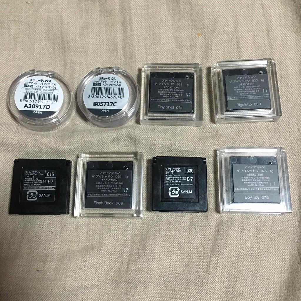 ヴィセ アヴァン シングルアイカラー/Visée/単色アイシャドウを使ったクチコミ（2枚目）