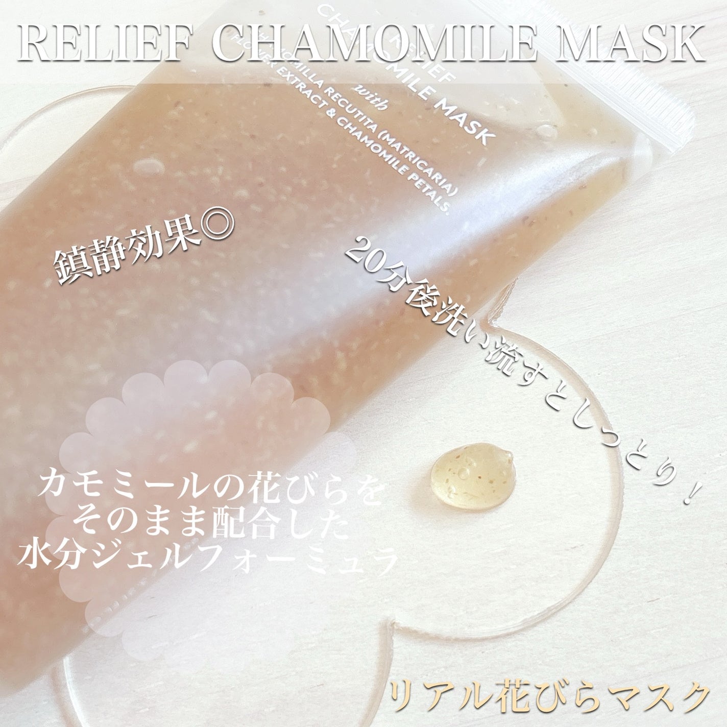 リリーフサンモイスチャライザー/HYGGEE/化粧下地を使ったクチコミ(2枚目)