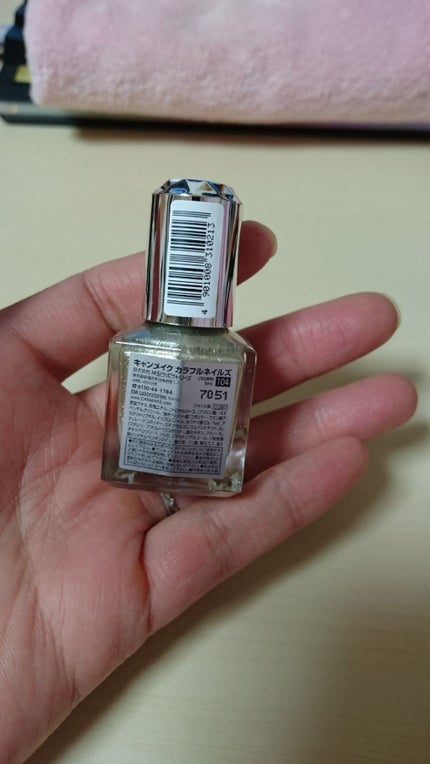 カラフルネイルズ/キャンメイク/マニキュアを使ったクチコミ(2枚目)