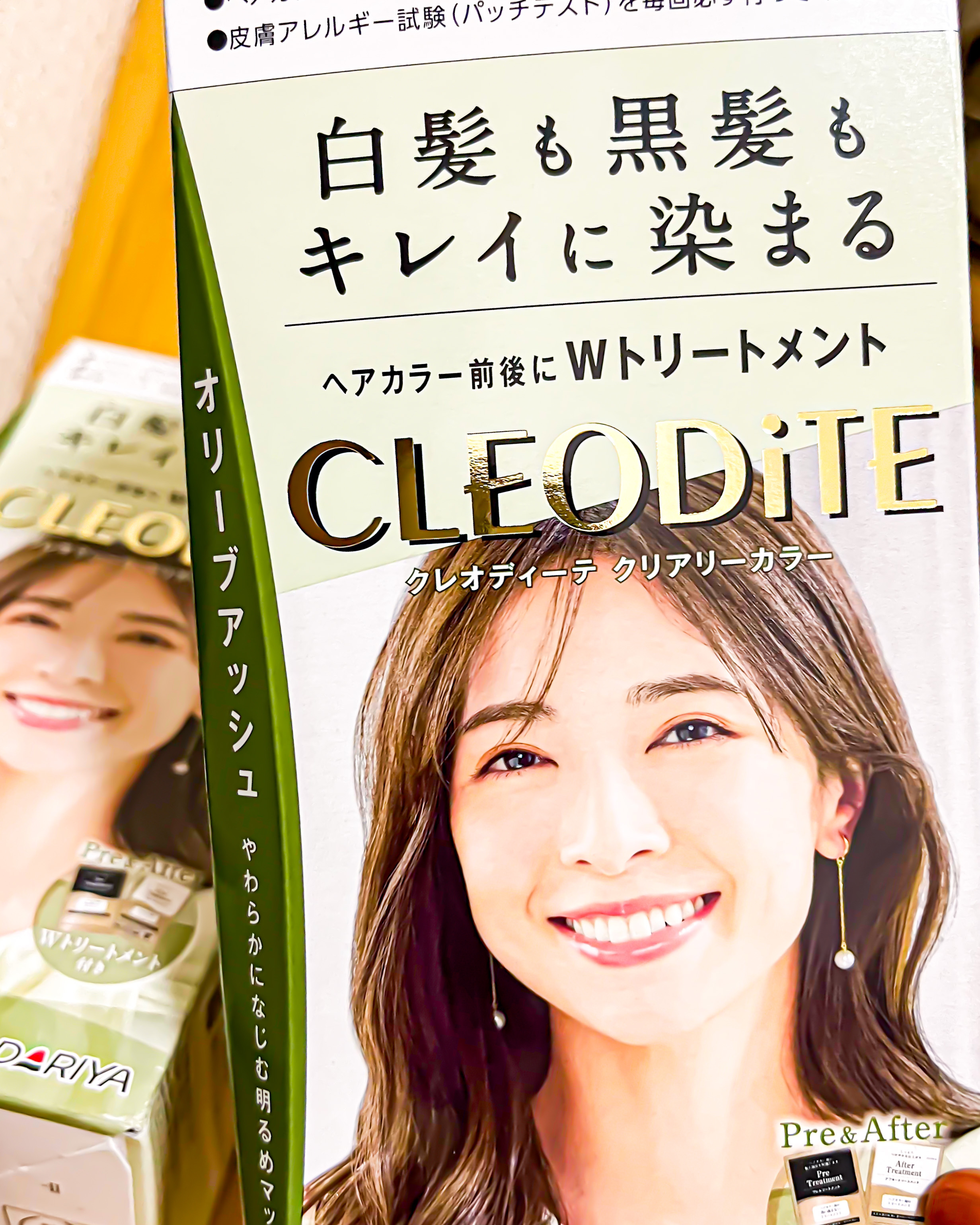 クリアリーカラー (白髪用) /クレオディーテ/ヘアカラーを使ったクチコミ（1枚目）