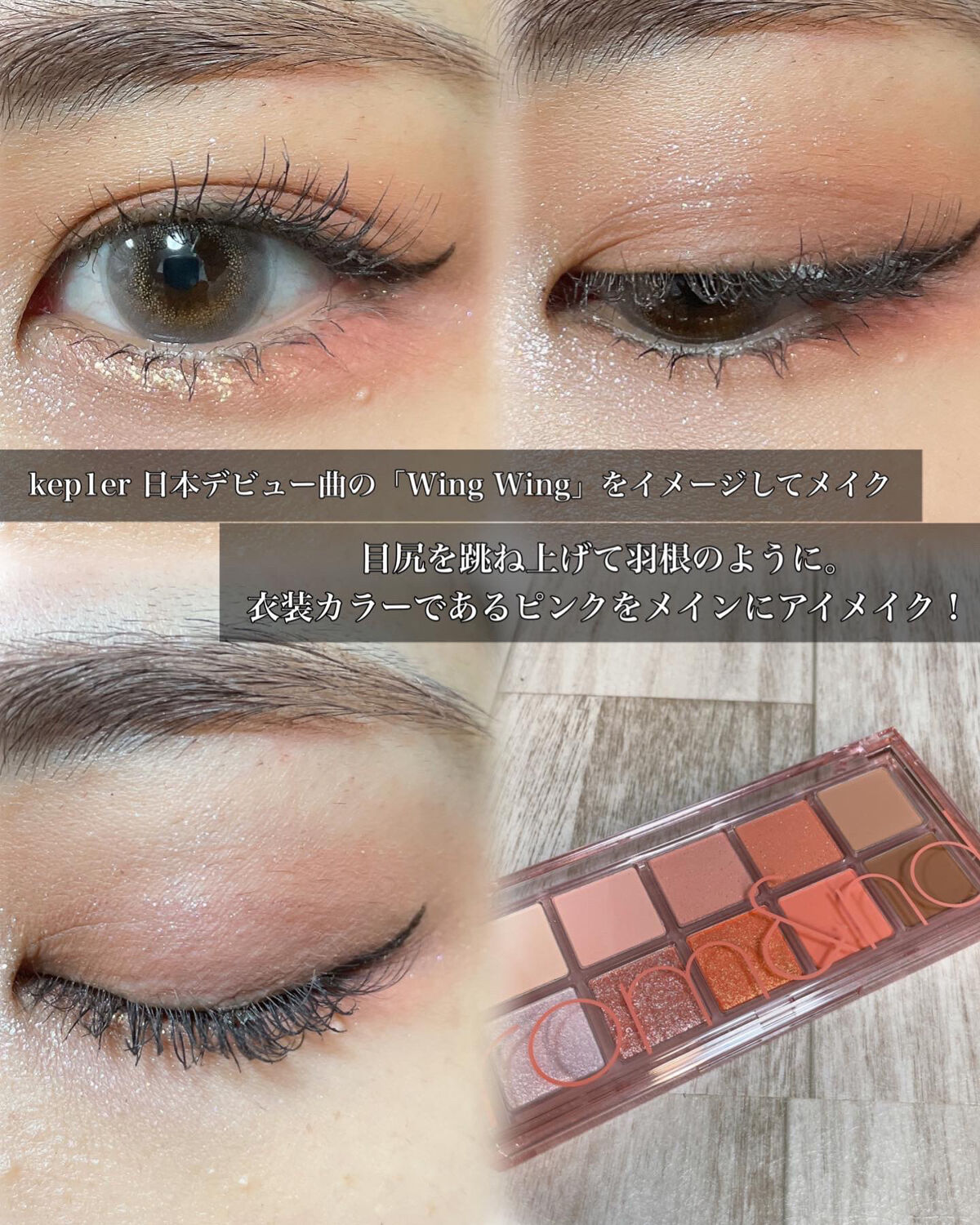 ラッシュフォーマー（クリア）/KATE/マスカラを使ったクチコミ（3枚目）