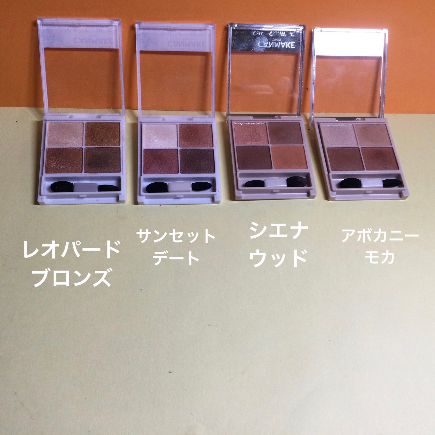 シルキースフレアイズ/キャンメイク/アイシャドウパレットを使ったクチコミ(2枚目)