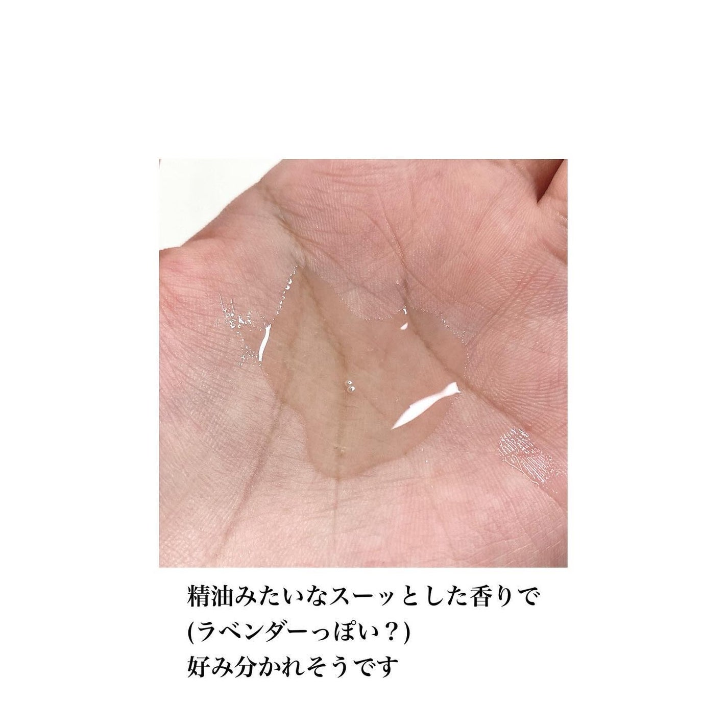 ピュアクレンジングオイル ディープクリーン/manyo/オイルクレンジングを使ったクチコミ(2枚目)