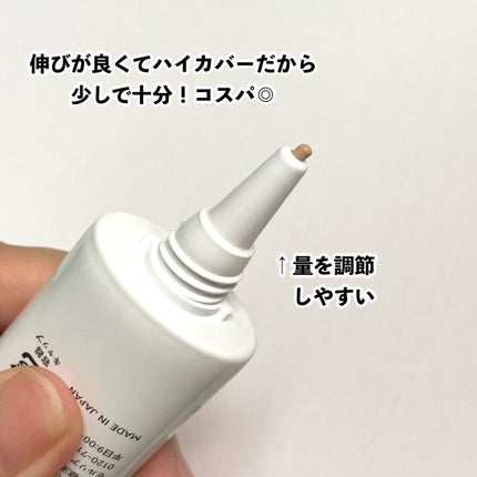 UHDファンデーション342(ピンクベージュ)/COSCOS/リキッドファンデーションを使ったクチコミ(6枚目)