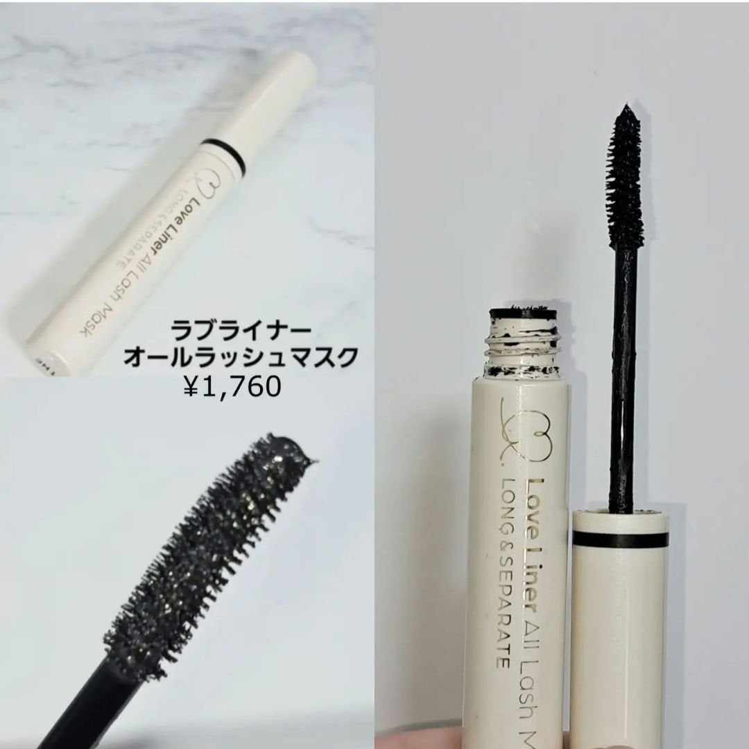 「塗るつけまつげ」自まつげ際立てタイプ/デジャヴュ/マスカラを使ったクチコミ(3枚目)