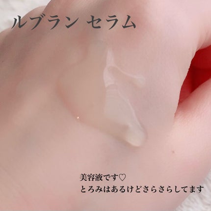 試してみた】ル ブラン クリーム HL CHANELの効果・肌質別の 試してみた】ル ブラン クリーム HL CHANELの効果・肌質別の