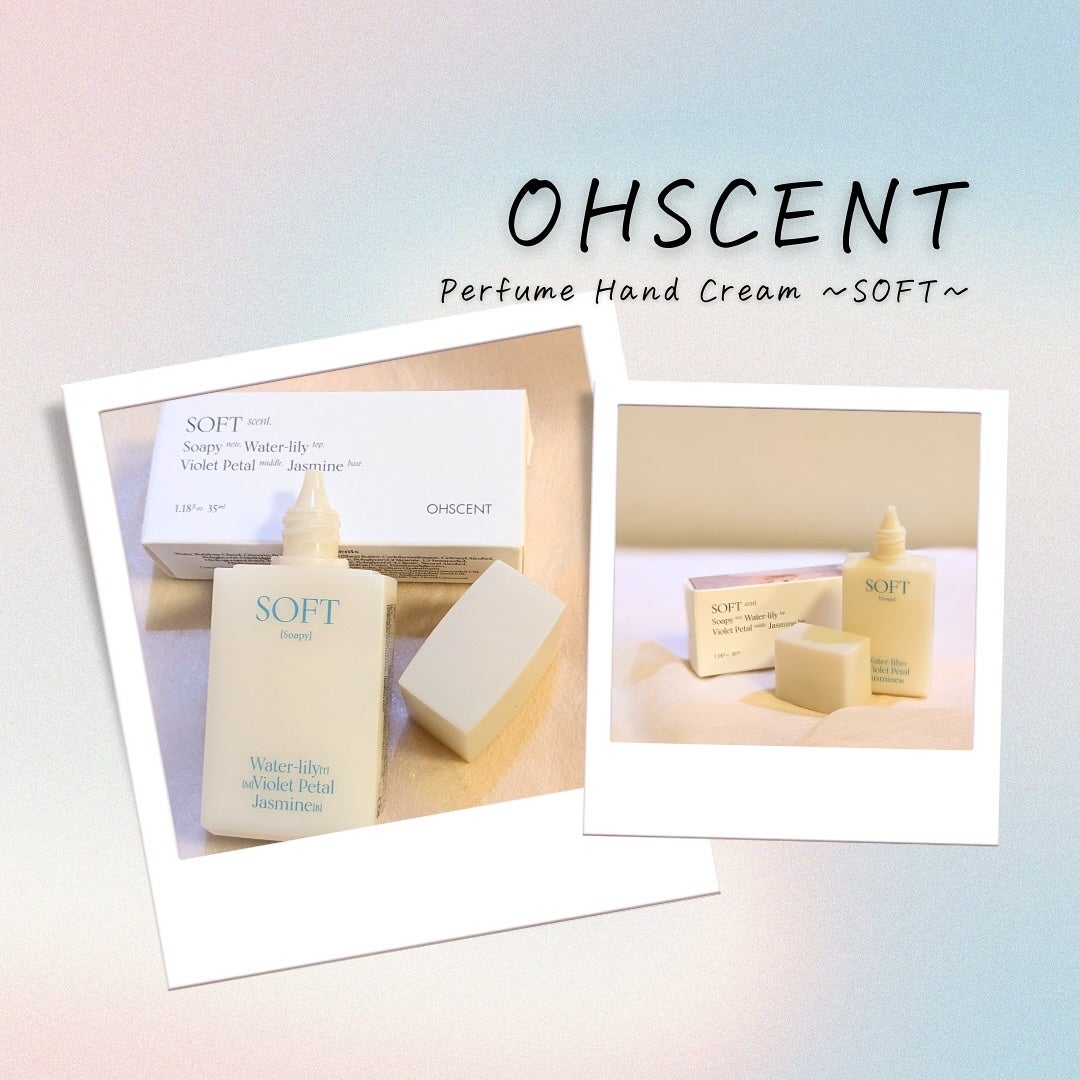 パフュームハンドクリーム/オーセント/ハンドクリームを使ったクチコミ(2枚目)