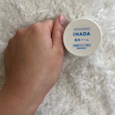 イハダ 薬用バーム【医薬部外品】/IHADA/フェイスバームを使ったクチコミ（4枚目）