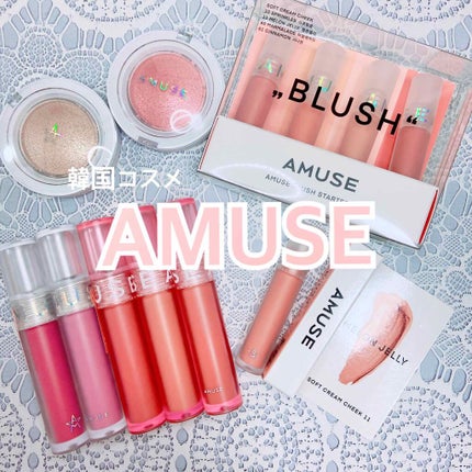 スパークリングゼリー/AMUSE/単色アイシャドウを使ったクチコミ(1枚目)