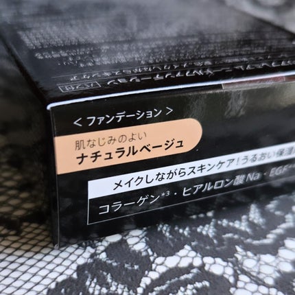 プレミアムニードルファンデーション/ジュエリアプレミアム/クッションファンデーションを使ったクチコミ(3枚目)