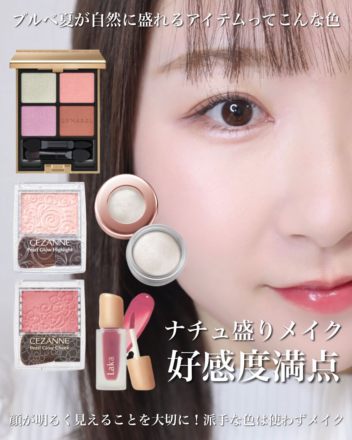 アイグロウ ジェム/DECORTÉ/ジェル・クリームアイシャドウを使ったクチコミ（1枚目）