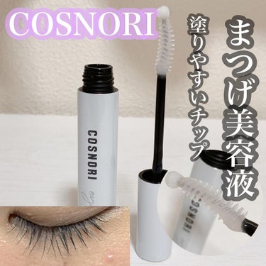 ohana on LIPS 「.@cosnori_jp@cosnori_officialロン..」（1枚目）