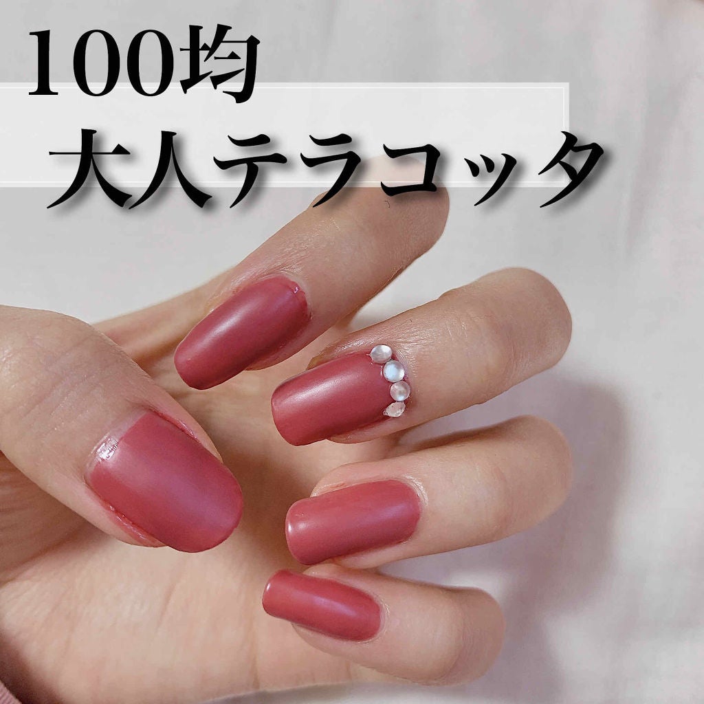 AT トップコート マットフィニッシュ/Art Collection/ネイルトップコートを使ったクチコミ(1枚目)