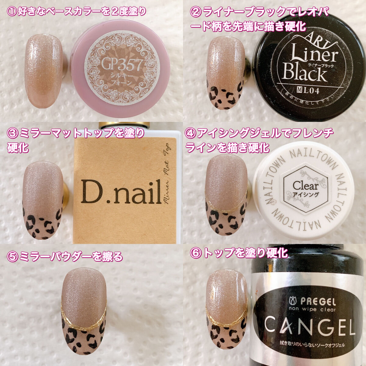 プリジェルミューズ/プリジェル/ジェルネイルを使ったクチコミ（2枚目）