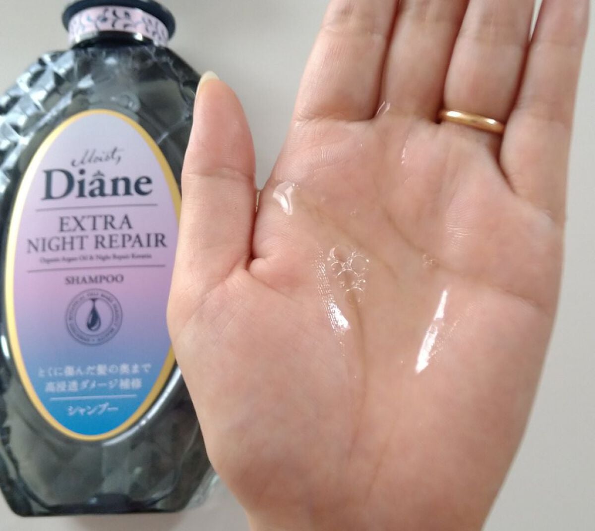 エクストラナイトリペア シャンプー&トリートメント/ダイアン/市販シャンプーを使ったクチコミ(2枚目)
