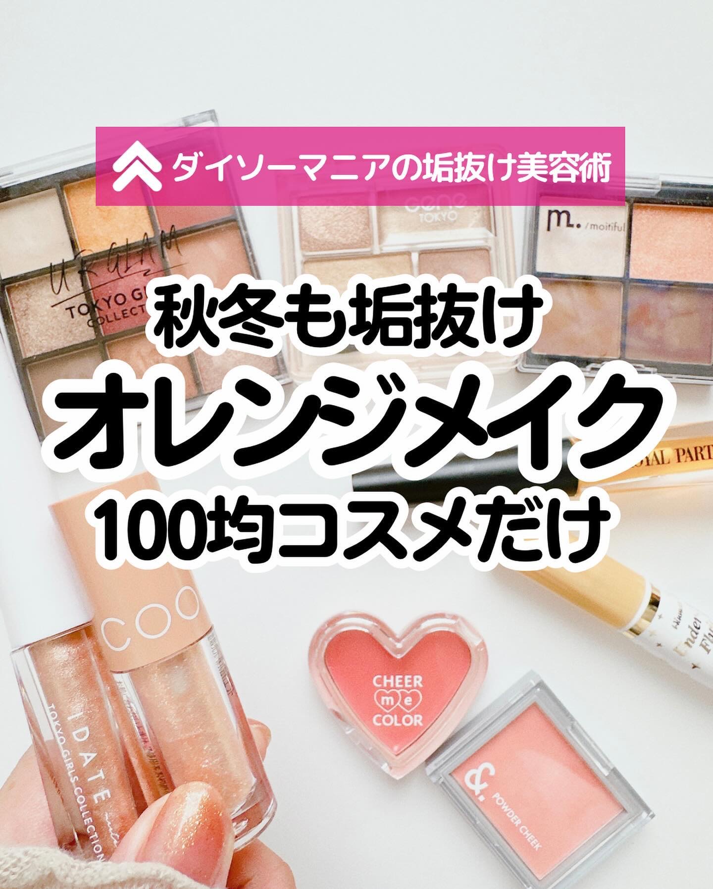 UR GLAM　BLOOMING EYE COLOR PALETTE/U R GLAM/アイシャドウパレットを使ったクチコミ（1枚目）