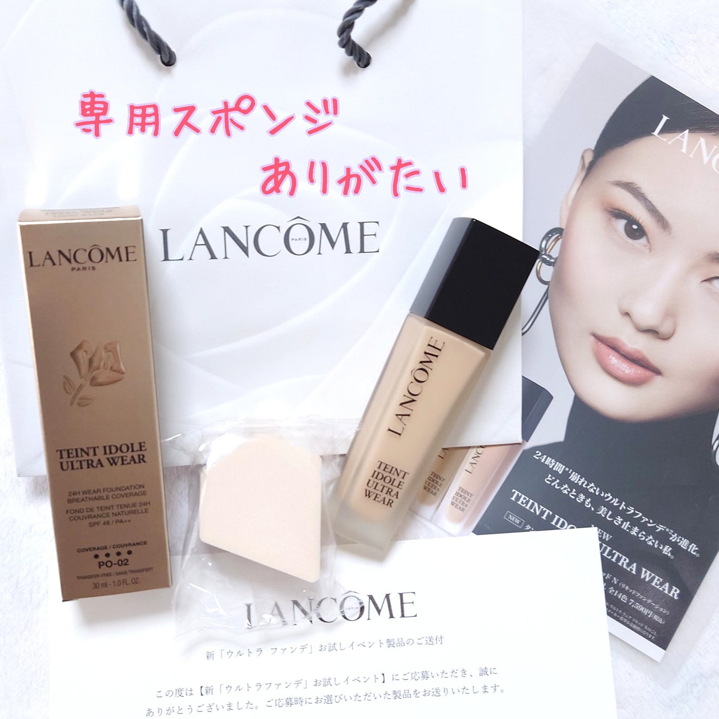 タンイドル ウルトラ ウェア リキッド N/LANCOME/リキッドファンデーションを使ったクチコミ(4枚目)
