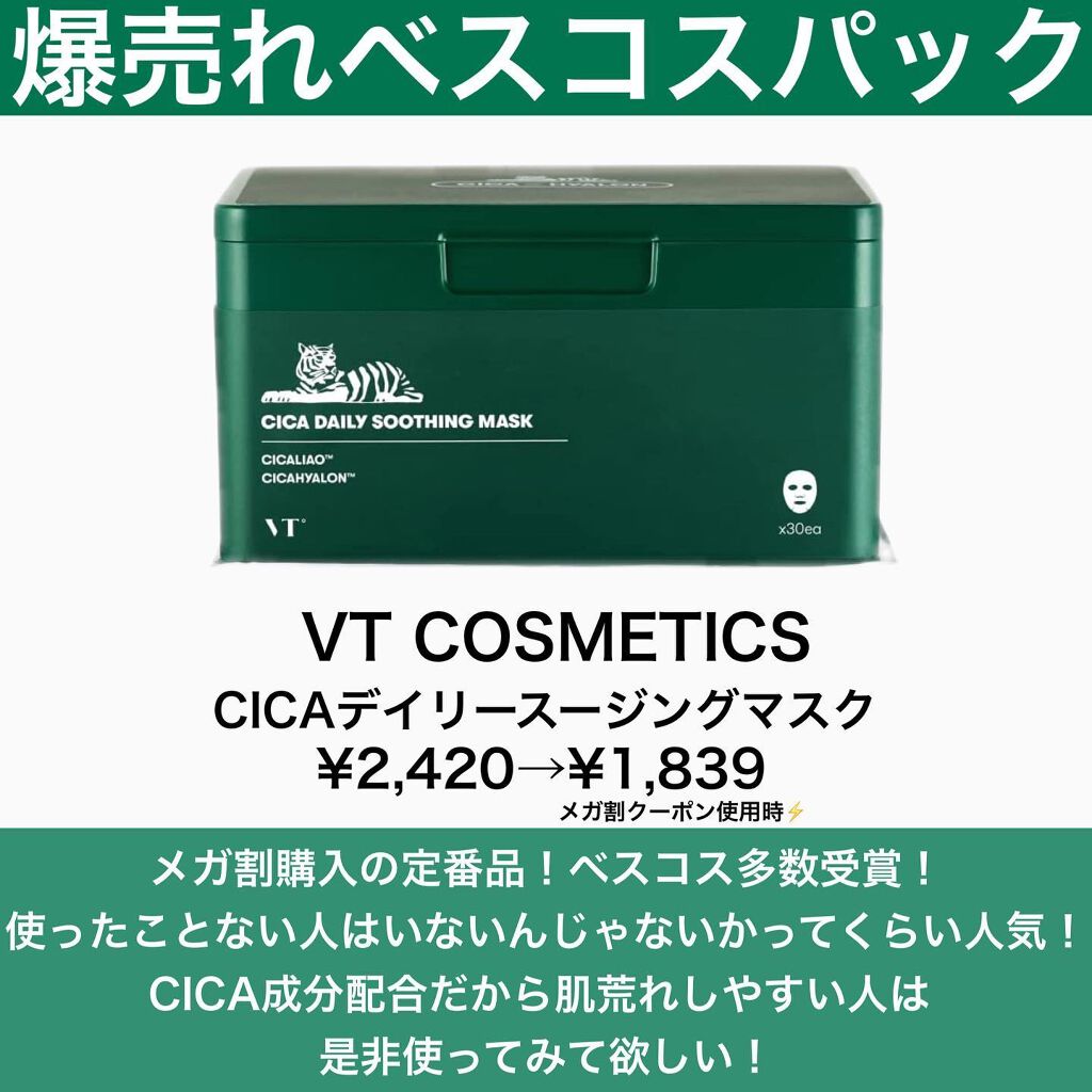 プロ アイ パレット/CLIO/アイシャドウパレットを使ったクチコミ（3枚目）