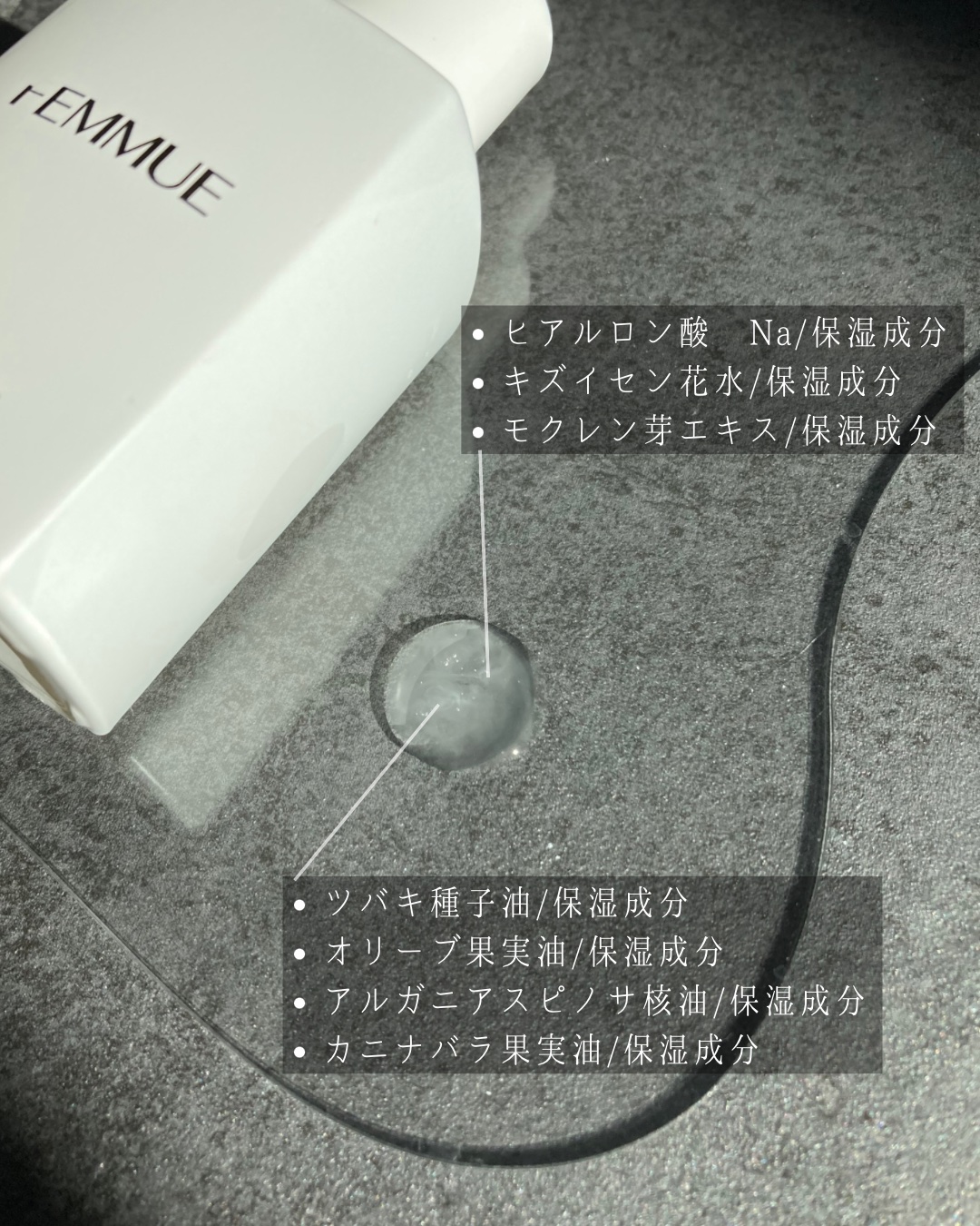 イルミナス ベルベット/FEMMUE/美容液を使ったクチコミ（3枚目）