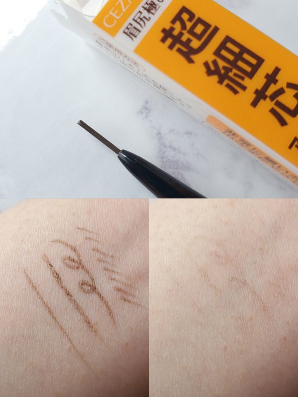 超細芯アイブロウ/CEZANNE/アイブロウペンシルを使ったクチコミ(2枚目)