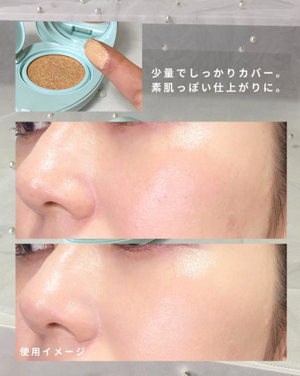 トワタッチ ハートクッション アクアベア/troistouch/クッションファンデーションを使ったクチコミ(3枚目)