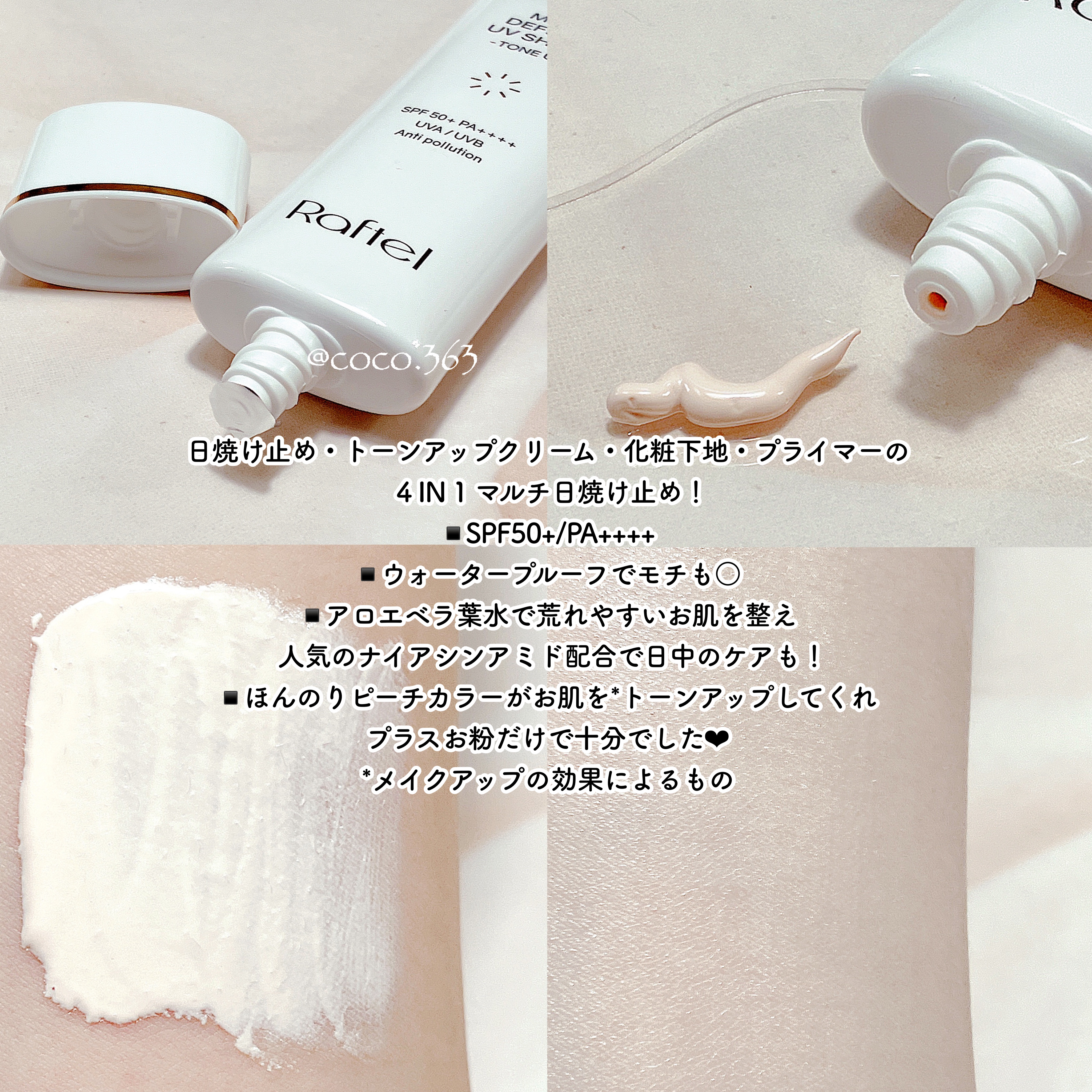 を使ったクチコミ（2枚目）