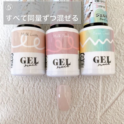 BRG ジェルネイル/DAISO/ジェルネイルを使ったクチコミ(7枚目)