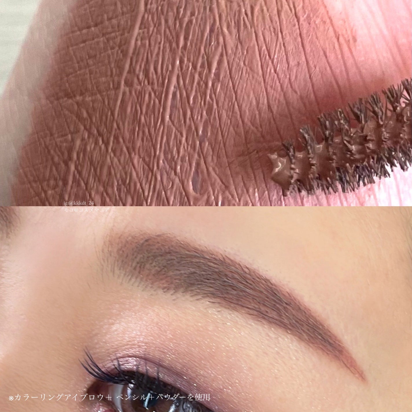 ヘビーローテーション カラーリングアイブロウEX/ヘビーローテーション/眉マスカラを使ったクチコミ(4枚目)