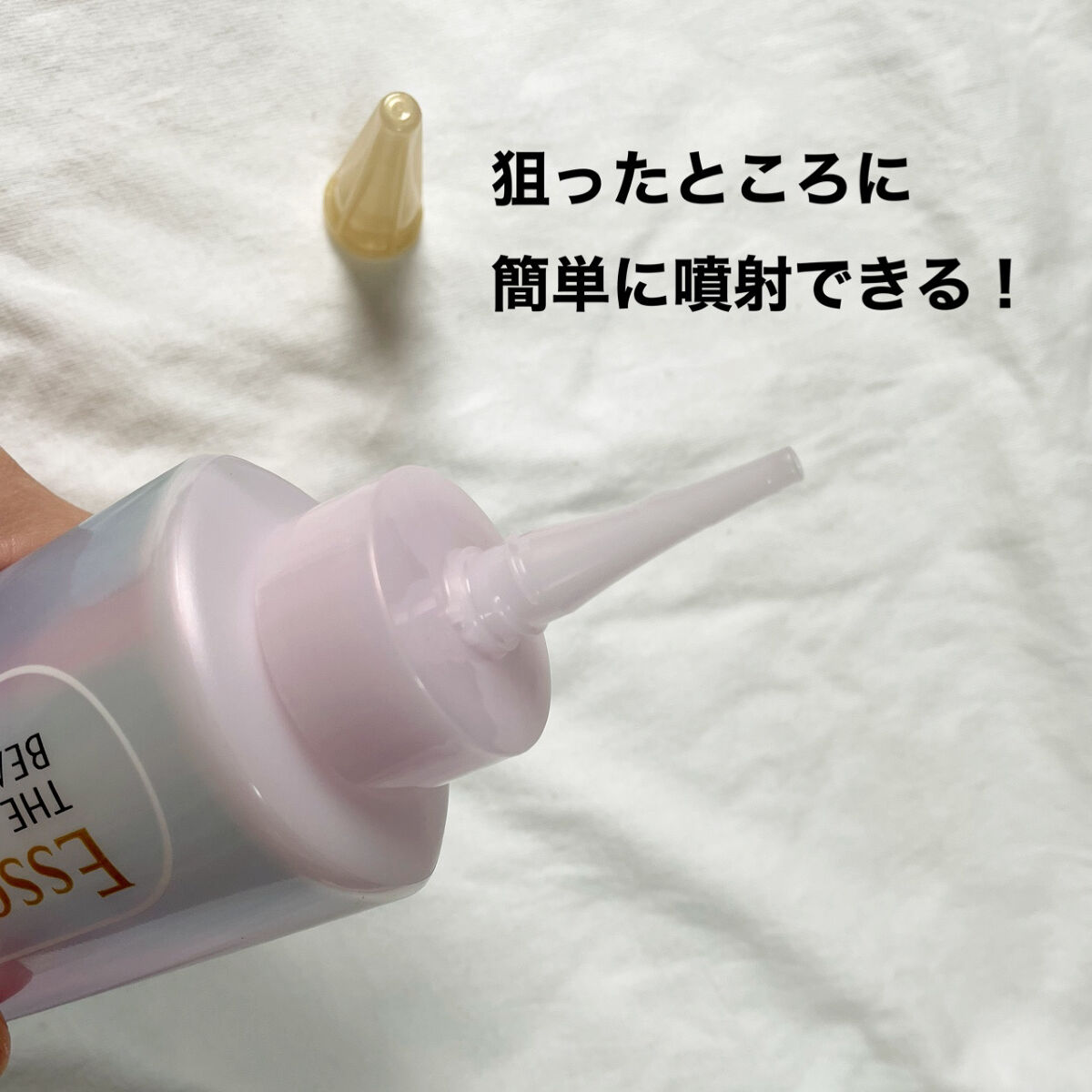 を使ったクチコミ（2枚目）