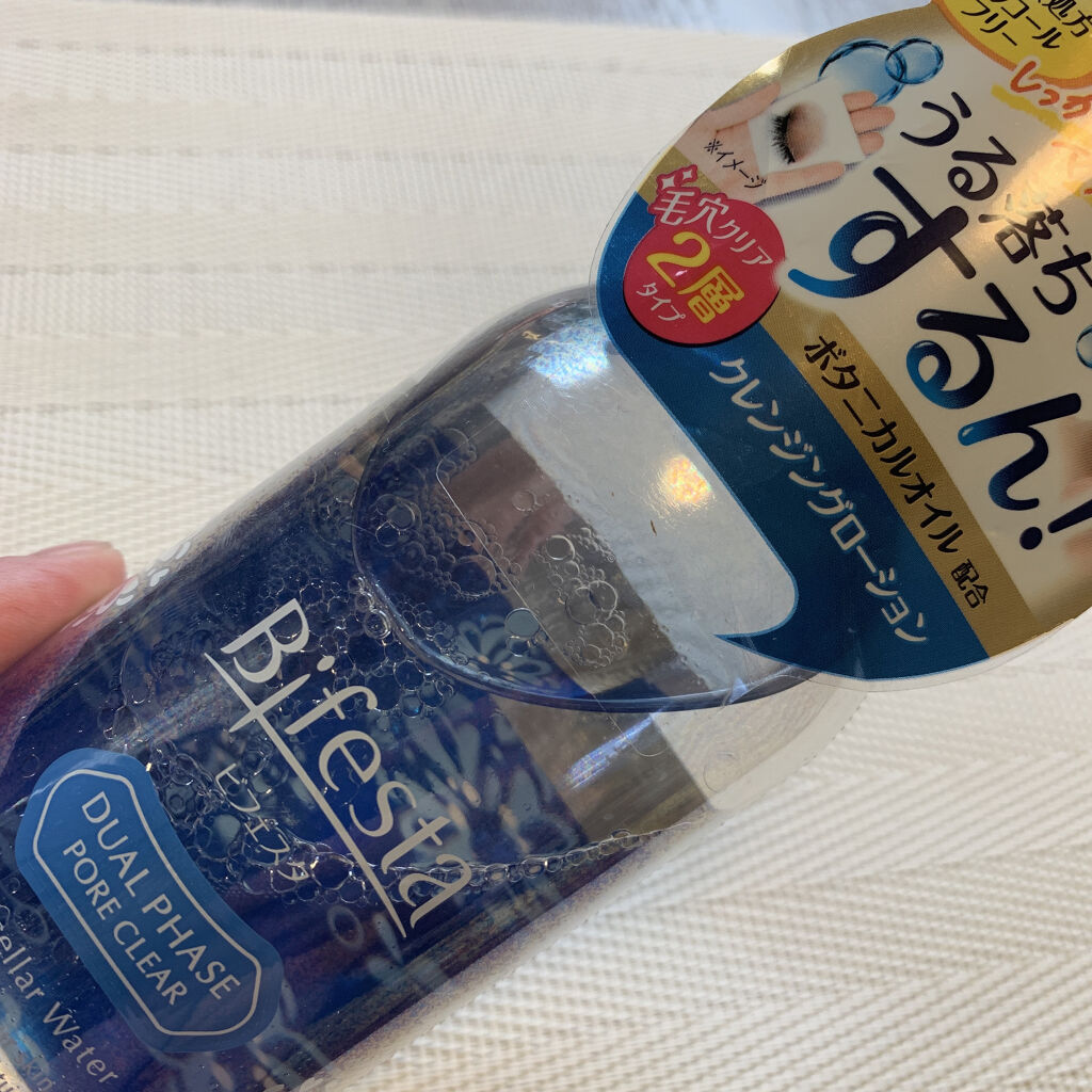 クレンジングローション デュアルフェイズ ポアクリア/ビフェスタ/クレンジングウォーターを使ったクチコミ（1枚目）