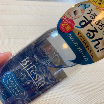 クレンジングローション デュアルフェイズ ポアクリア/ビフェスタ/クレンジングウォーターを使ったクチコミ(1枚目)