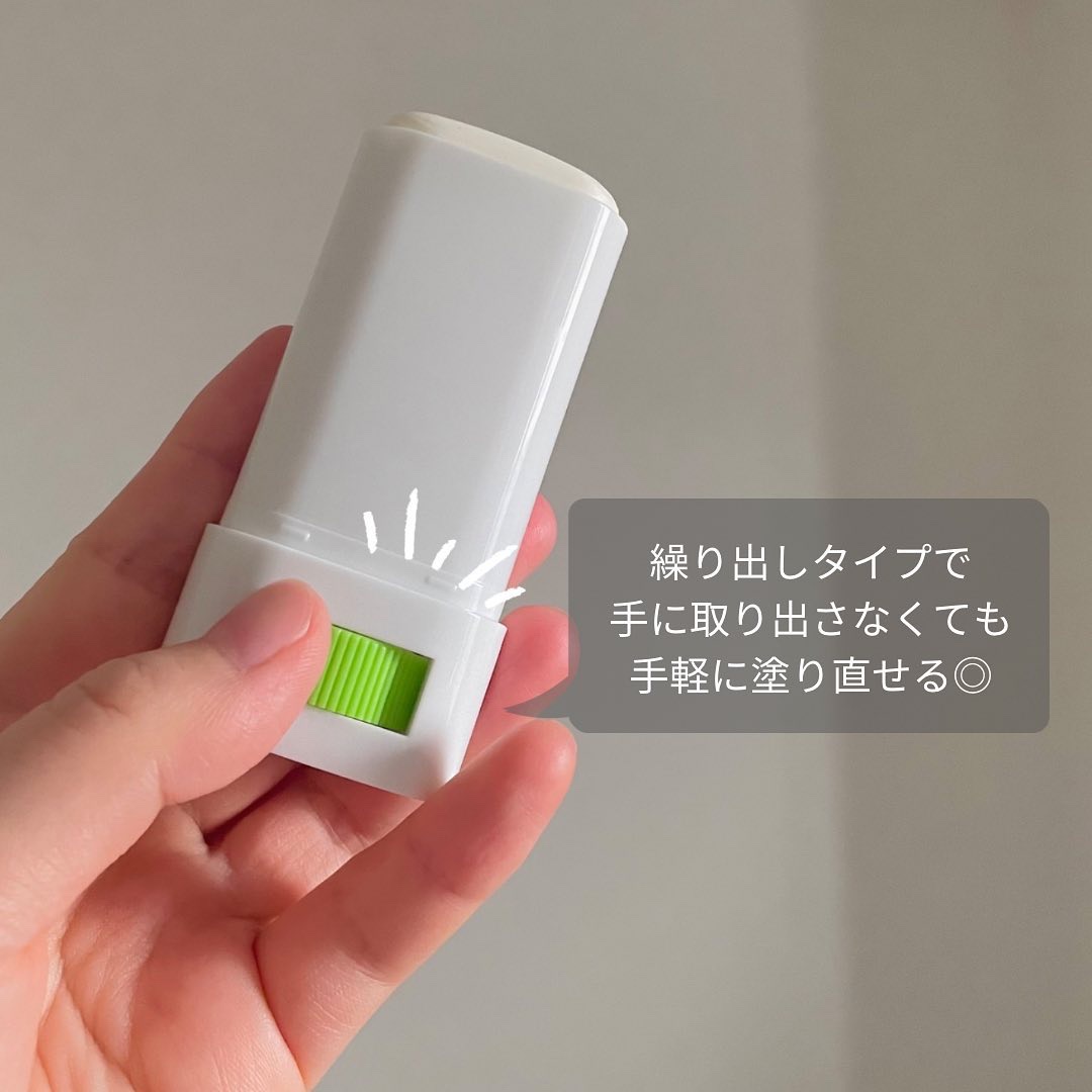 グリーンマイルドサンスティック SPF50+ PA++++/Dr.G/日焼け止めスティックを使ったクチコミ（3枚目）