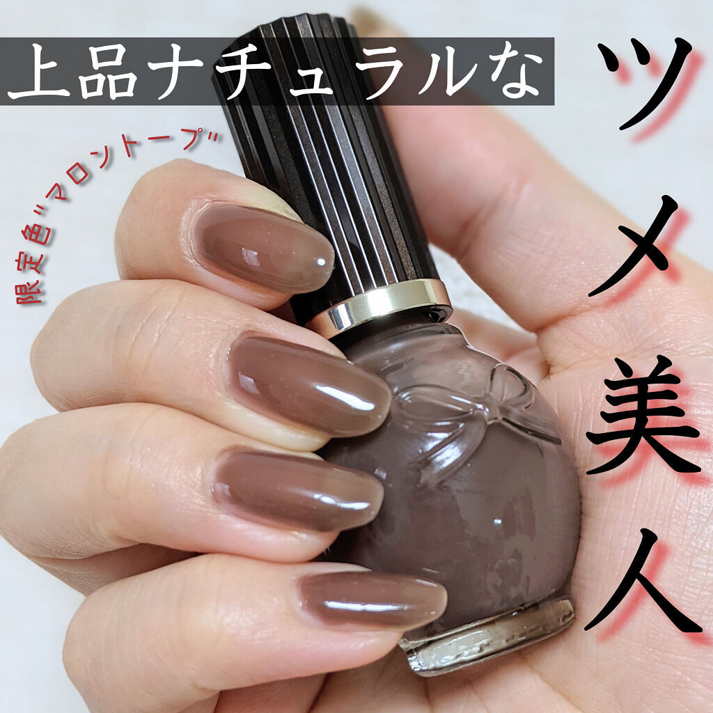 スピーディ トップコートR/シュガードール/ネイルトップコートを使ったクチコミ（1枚目）