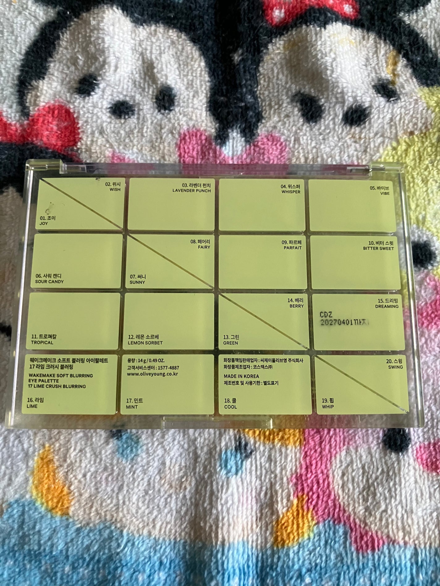 ソフトブラーリングアイパレット/wakemake/アイシャドウパレットを使ったクチコミ(2枚目)