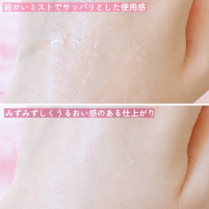 ダルバ ホワイトトリュフファーストスプレーセラム/ダルバ/ミスト状化粧水を使ったクチコミ(4枚目)