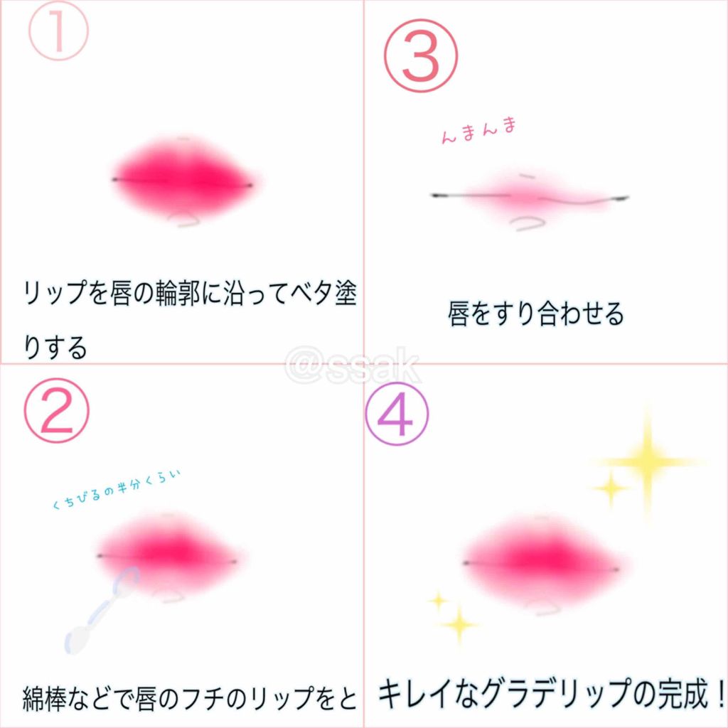 ディアダーリン ウォータージェルティント (アイスティント)/ETUDE/口紅を使ったクチコミ(2枚目)