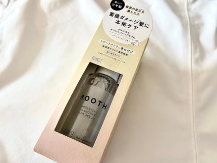 ルース ボタニカルインシャワー ヘアセラム/BOTANIST/洗い流すヘアトリートメントを使ったクチコミ(1枚目)