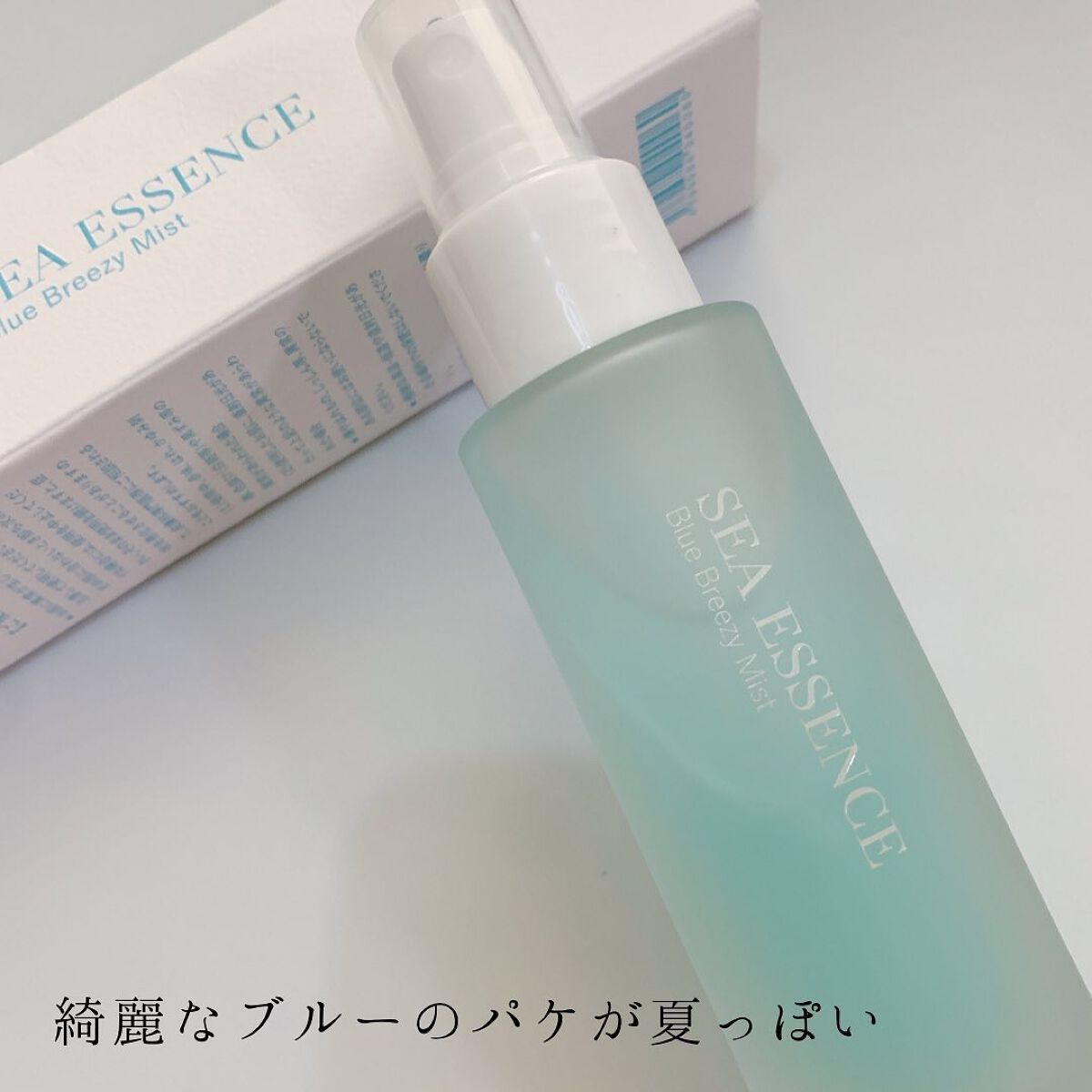 ブースターミスト/SEA ESSENCE/ミスト状化粧水を使ったクチコミ(2枚目)