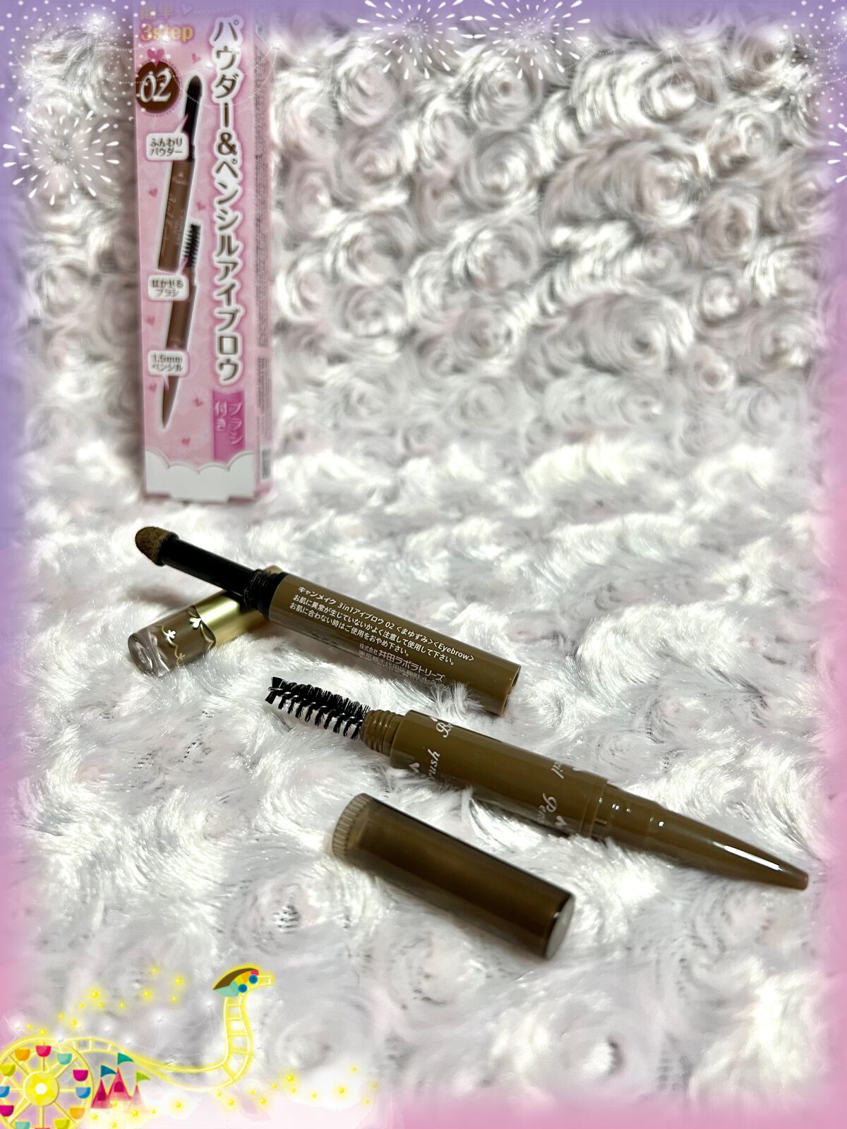 3in1アイブロウ/キャンメイク/アイブロウペンシルを使ったクチコミ(1枚目)